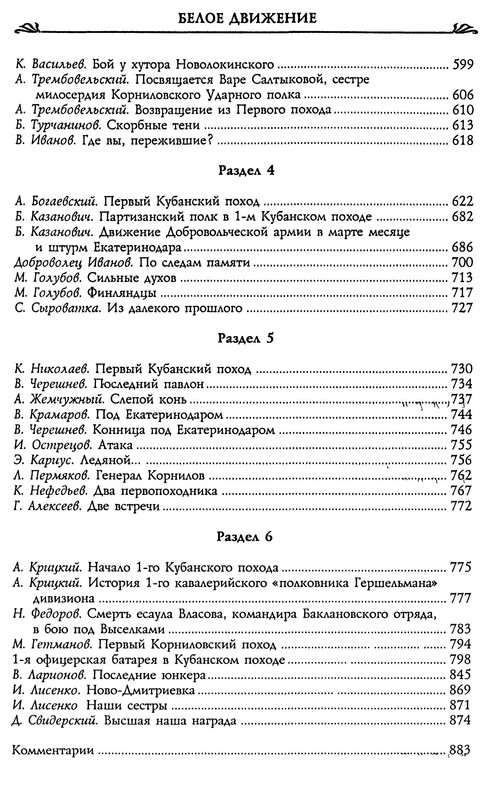 p0024
