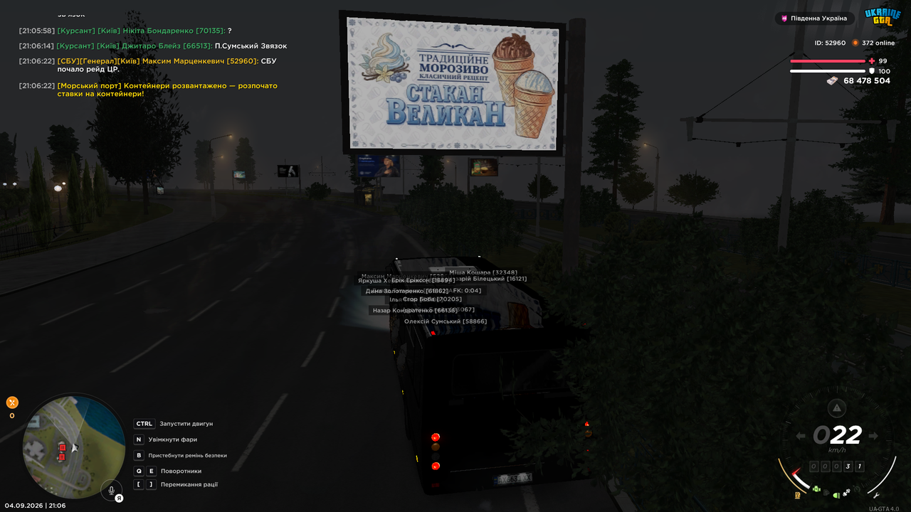 Screenshot 2026 09 04 21 06 23