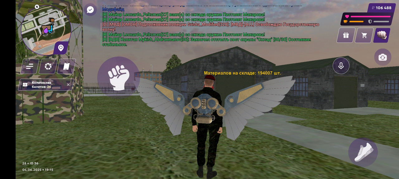 Screenshot_2025-06-04-22-15-33-291_com.jekmant.matrplauncher