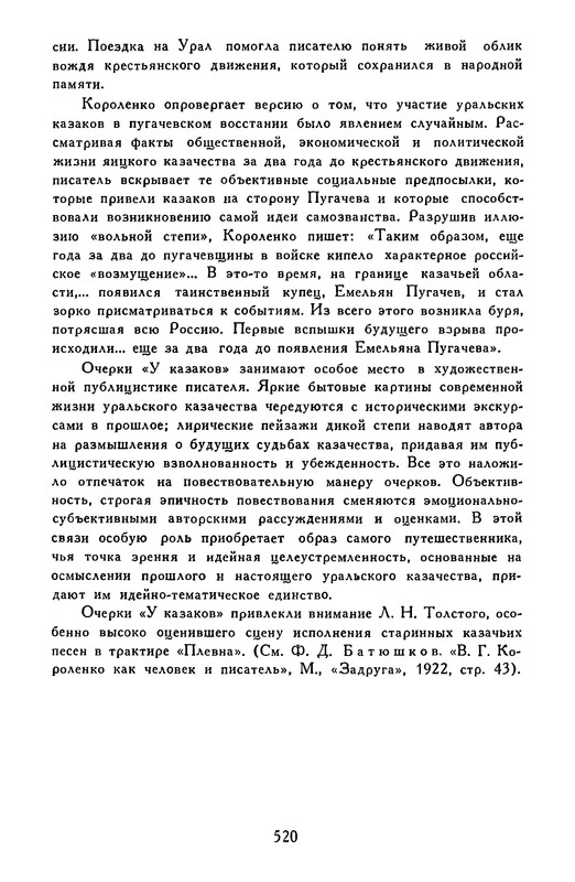 p0529