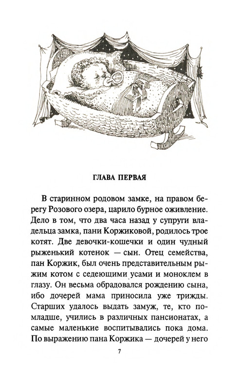 page-0012