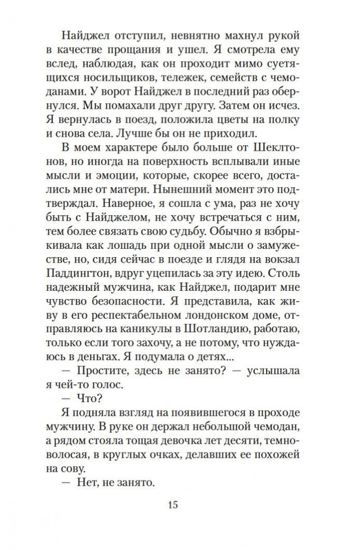 1-page-0015
