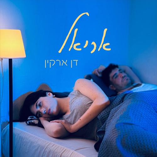 תמונה