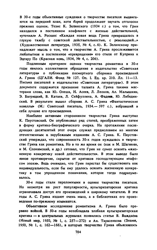 p0012