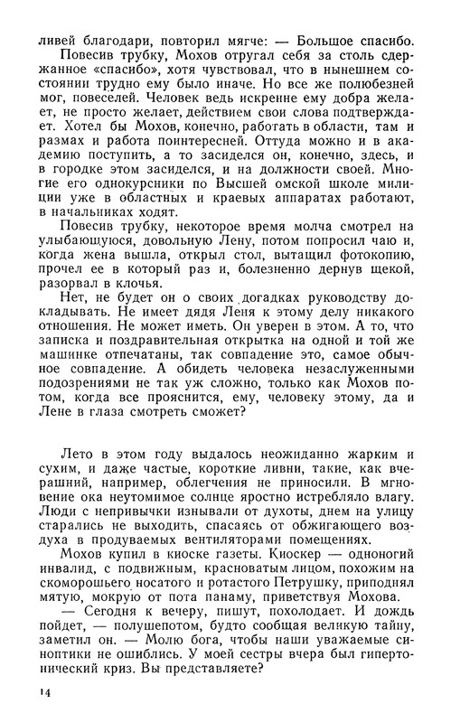 p0015
