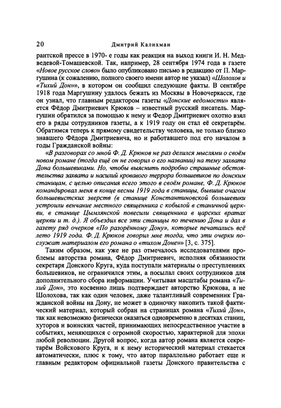p0021