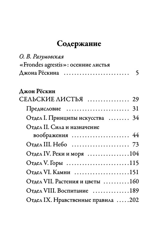 p0238