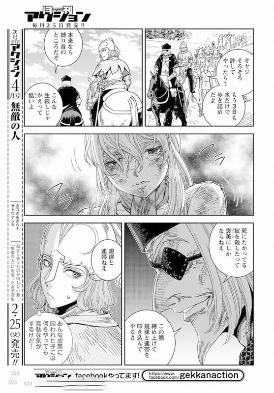 Otome Sensou Gaiden IVol1-5