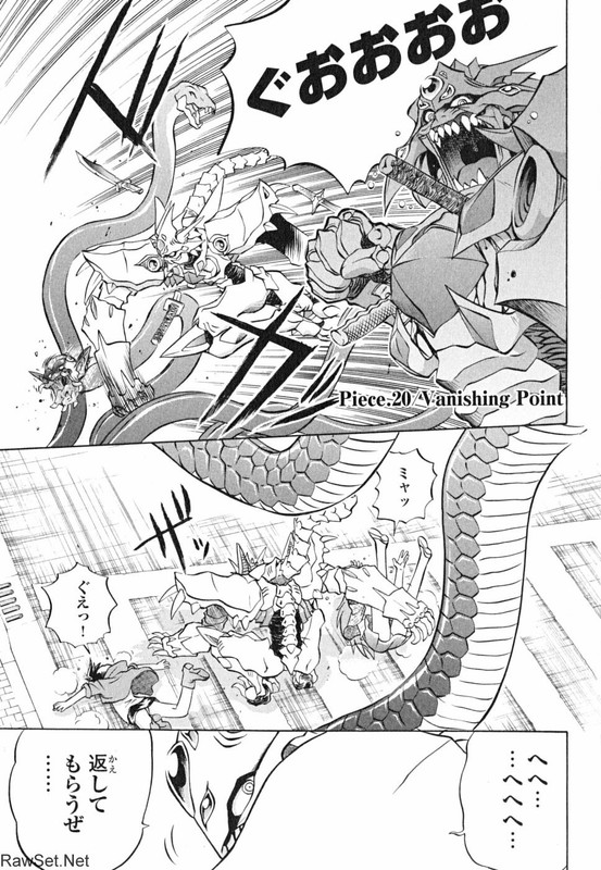 Chaosic Rune ESVol4-12
