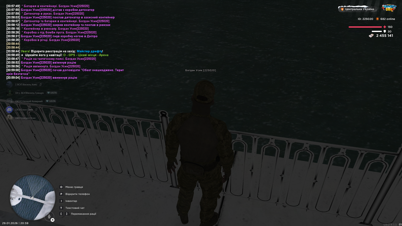 Снимок экрана (1667)