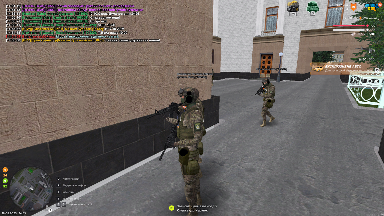 UKRAINE GTA 18.08.2025 14_55_03