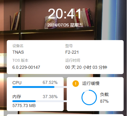 Snipaste_2024-07-26_20-41-43