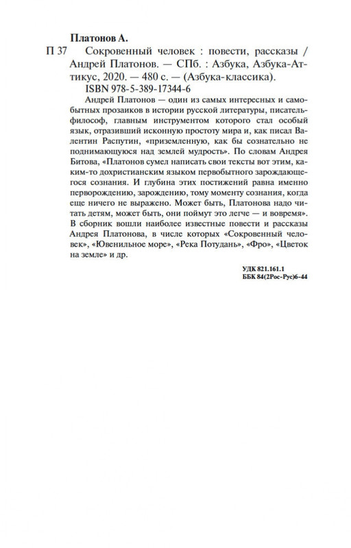 2-page-0025
