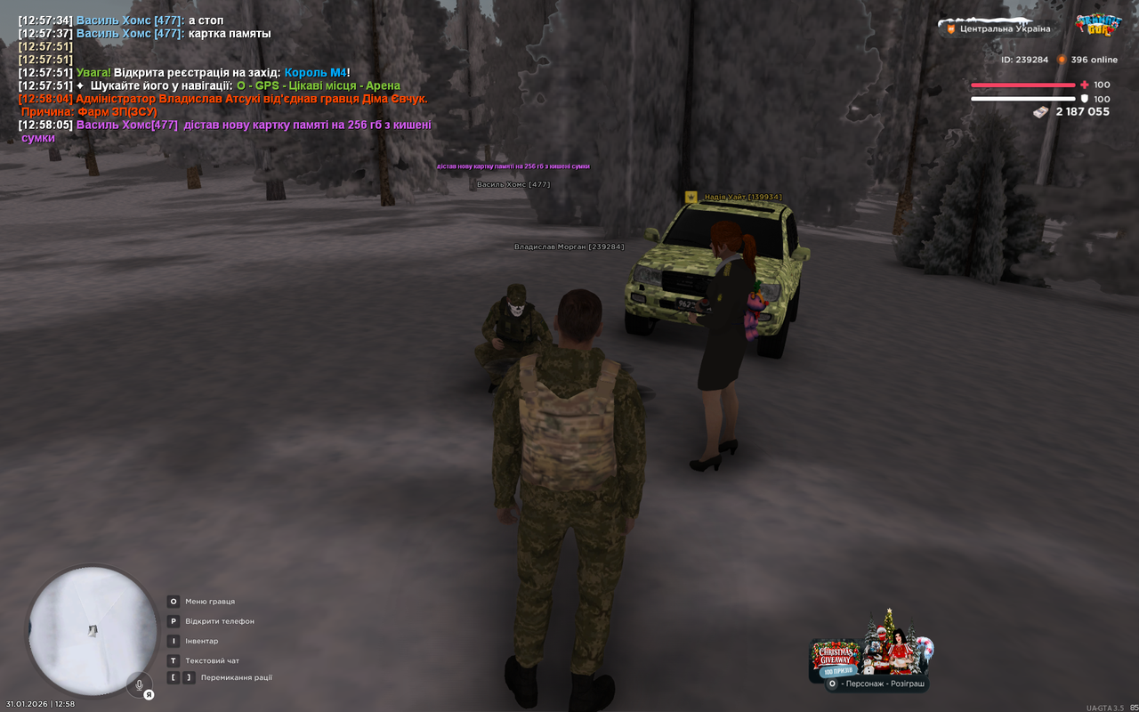 Grand Theft Auto San Andreas Screenshot 2026 01 31 12 58 10 30