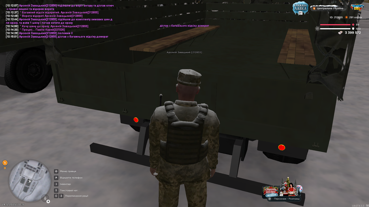 Знімок екрана (3155)