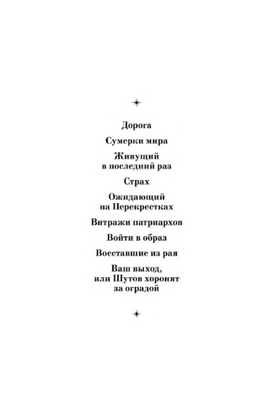 p0002