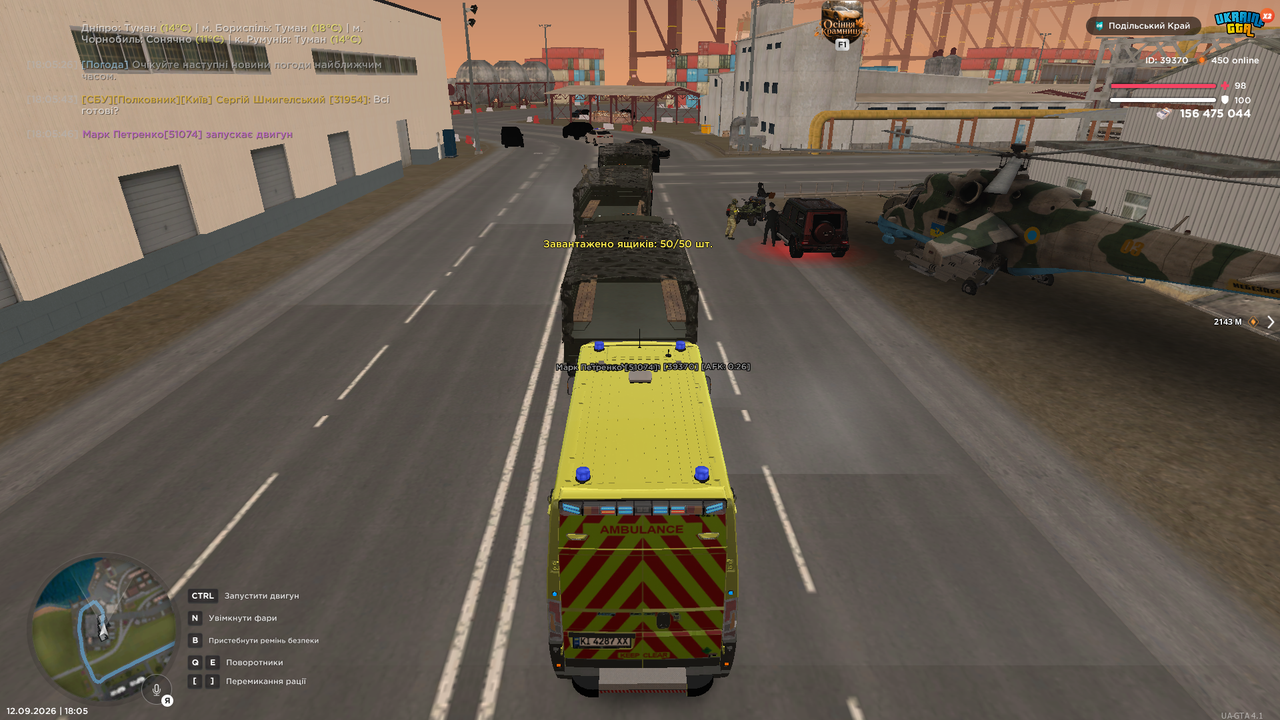 UKRAINE GTA 12 09 2026 18 06 00