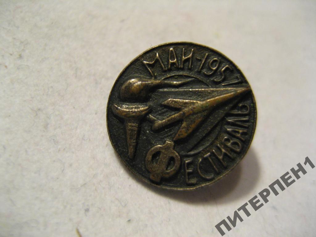 фестиваль аверс