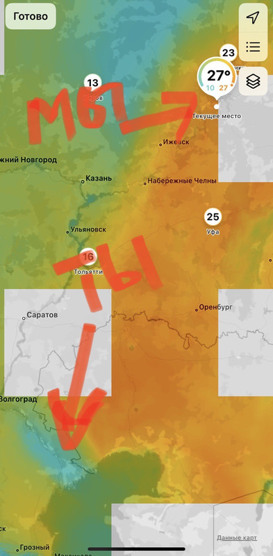 изображение_viber_2023-05-03_14-44-35-990