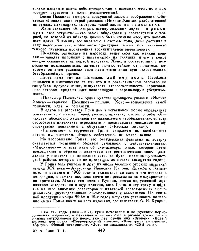 p0457