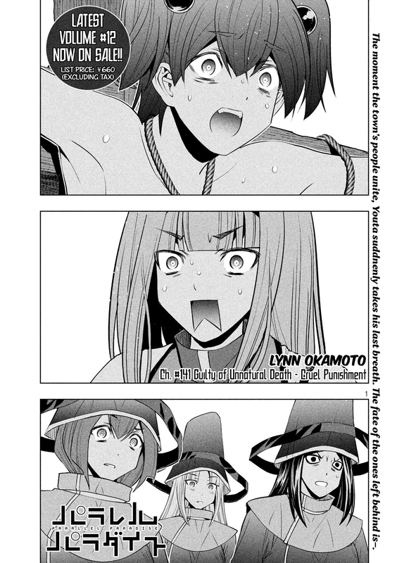 Parallel ParadiseVol15-1