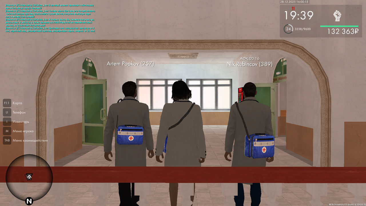 mta screen 2025 12 28 16 00 15