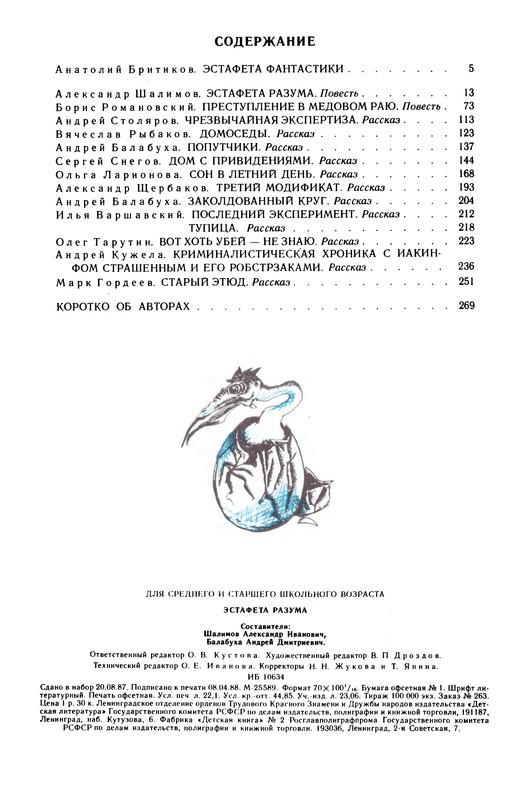 p0275