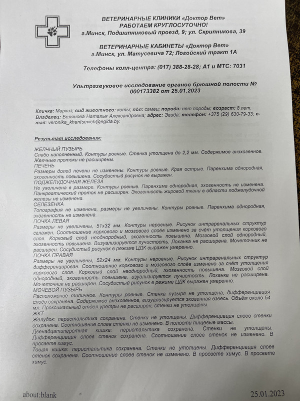 1D6922F5-445C-4931-B367-46FC97ECE5E2