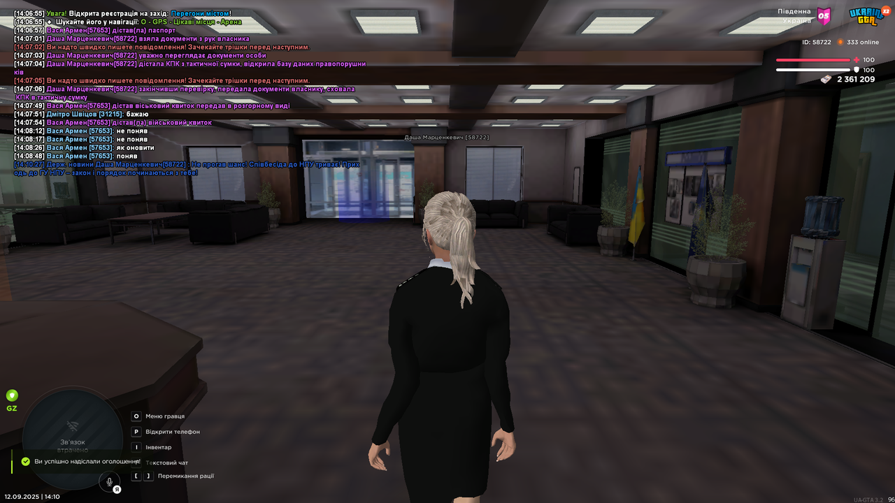 mta-screen_2025-09-12_14-10-28