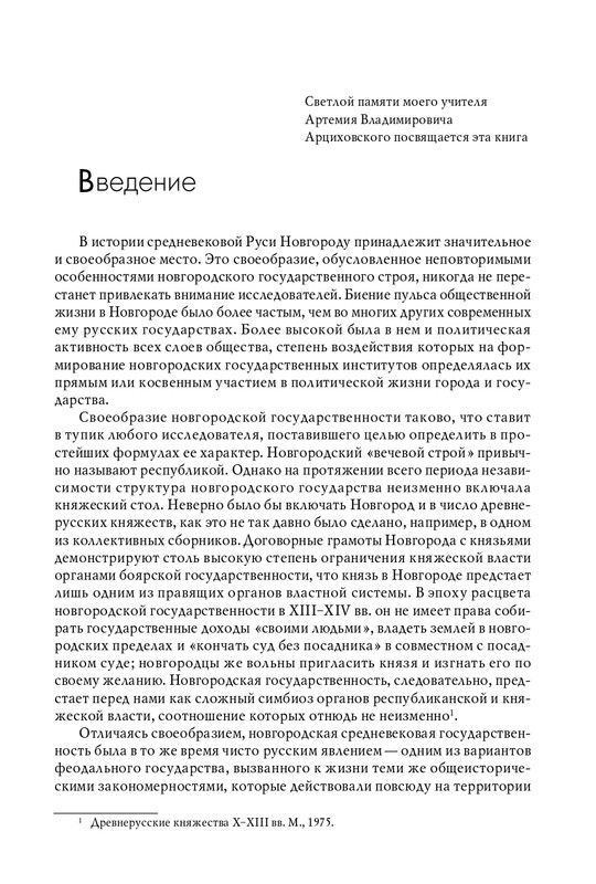 page-0006