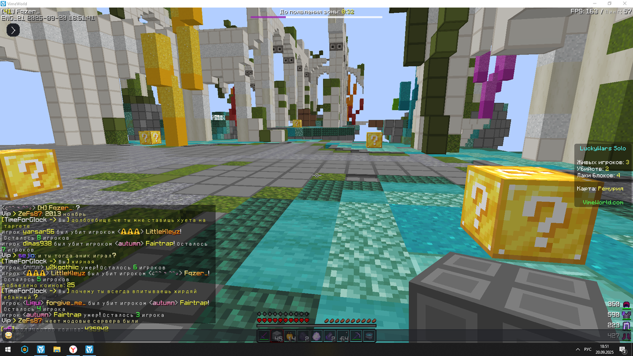 Снимок5555555555555