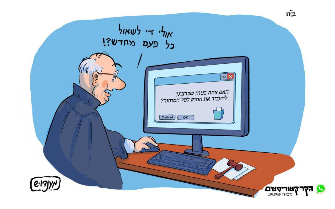 -בגץ