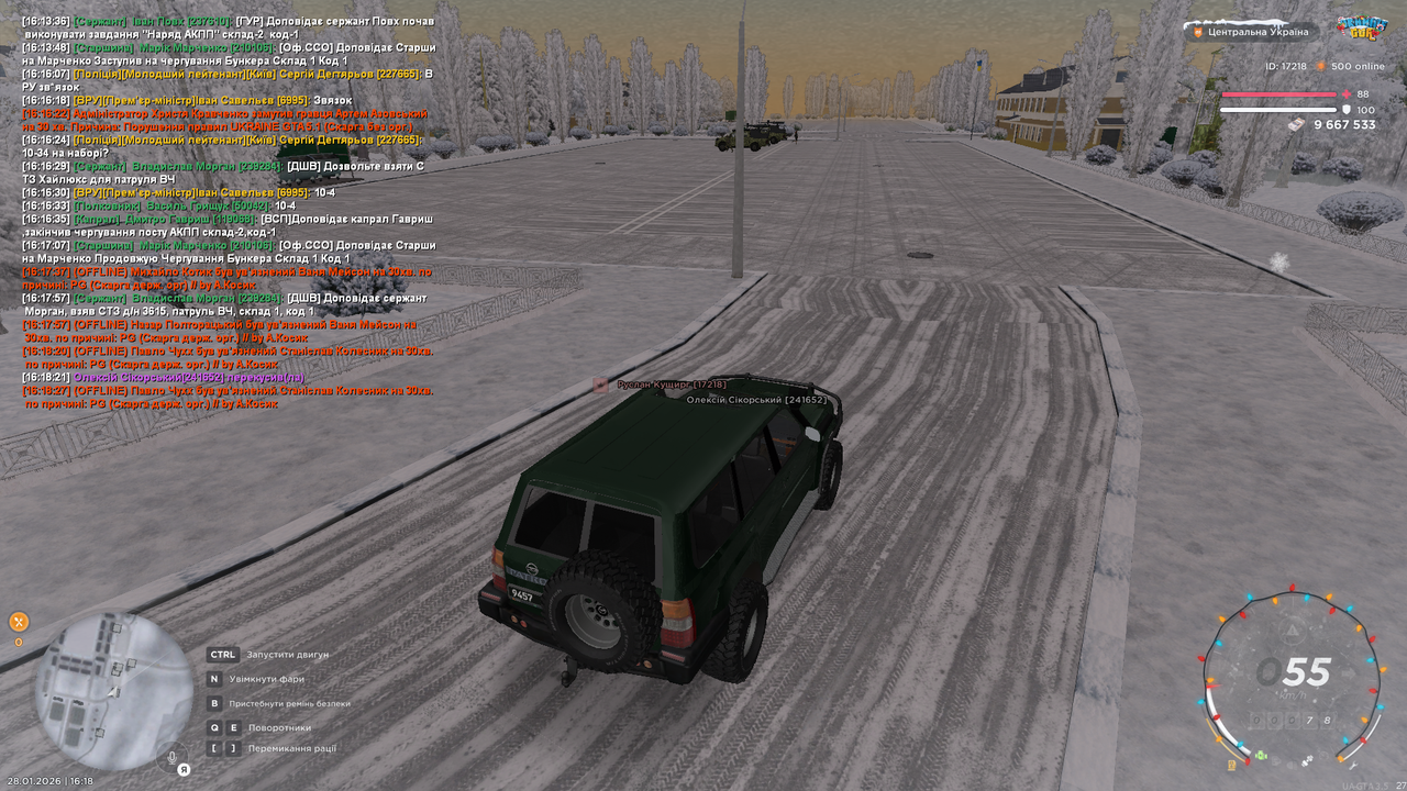 РП зі старлінк (1)