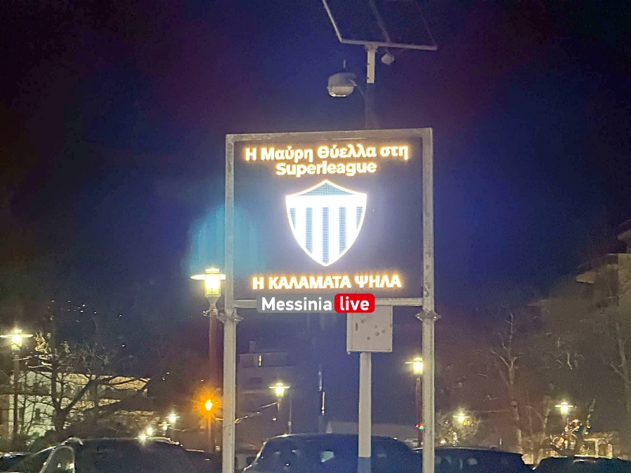 kalamata-celebr-plateia-1-08-20260307