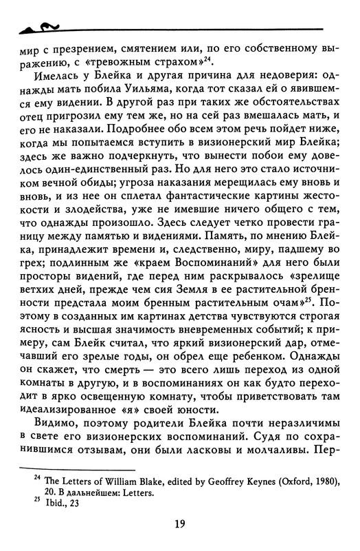 p0018