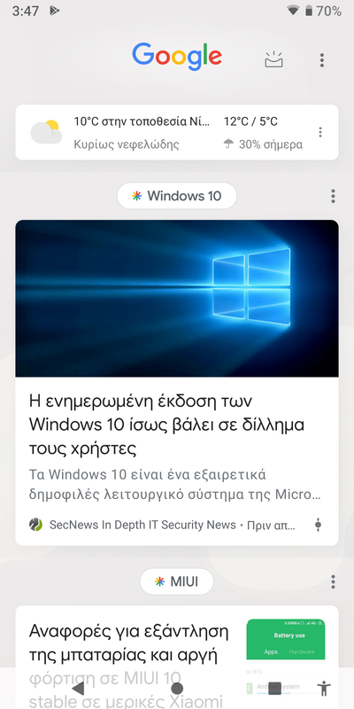 Screenshot_20181219-154702