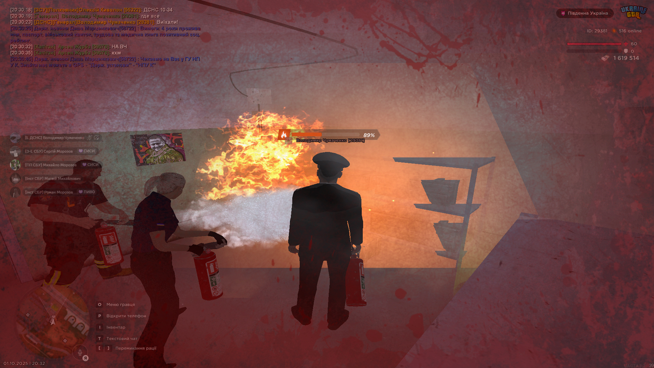 Снимок экрана (4170)