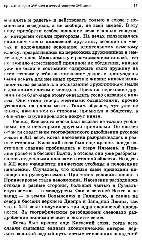 p0012