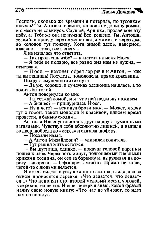 p0013