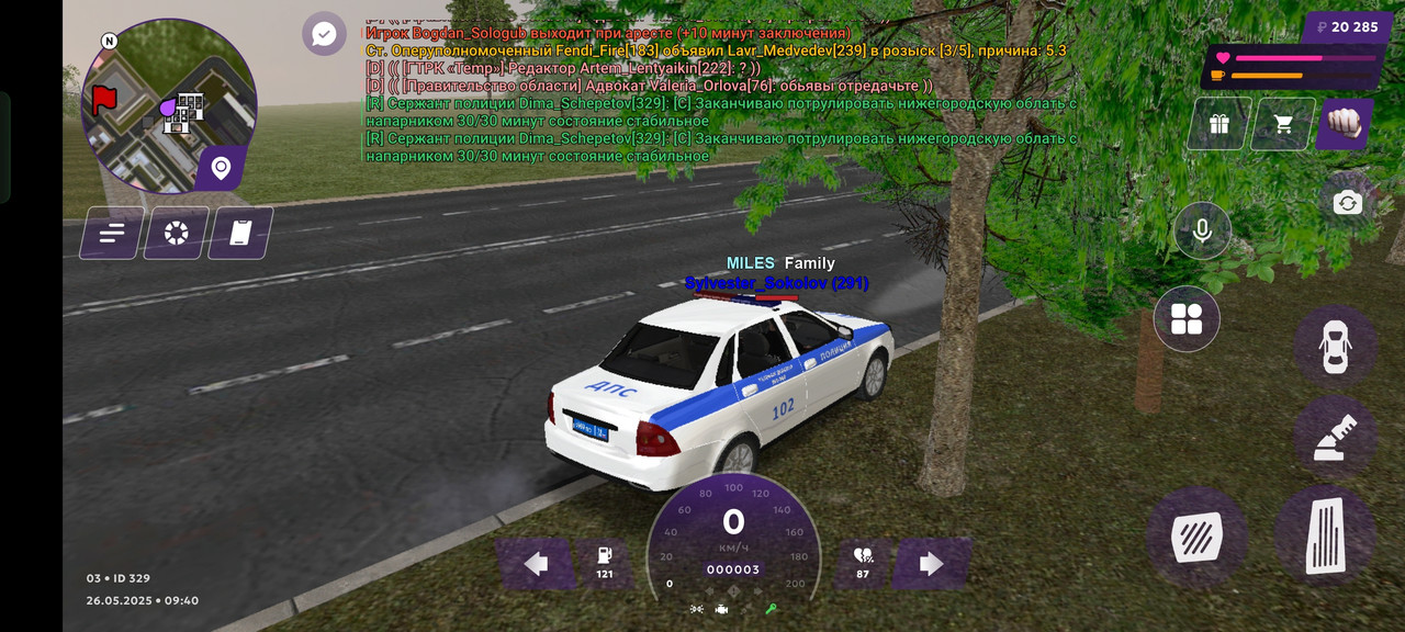 Screenshot_2025-05-26-13-40-27-89_fc884cf2a885a0e97c700c7a73da7245