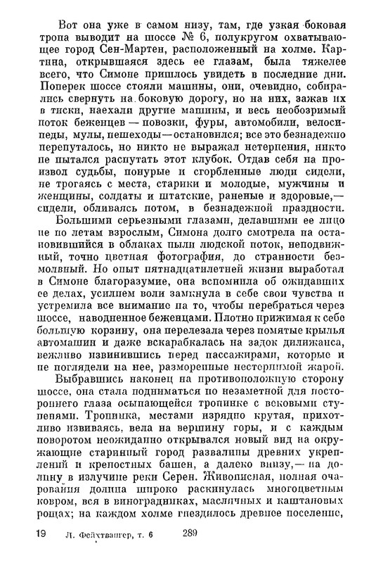 p0290