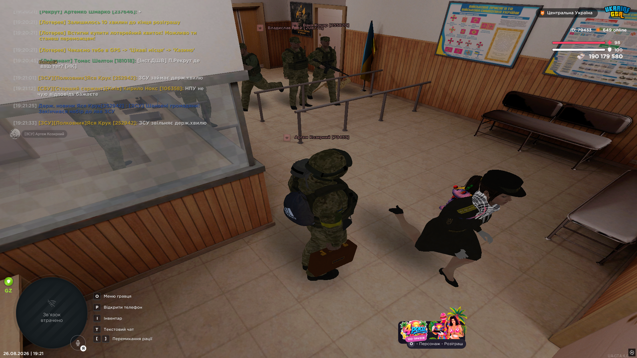1набір2