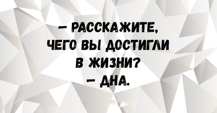 18 открыток, которые зарядят вас отличным настроением!