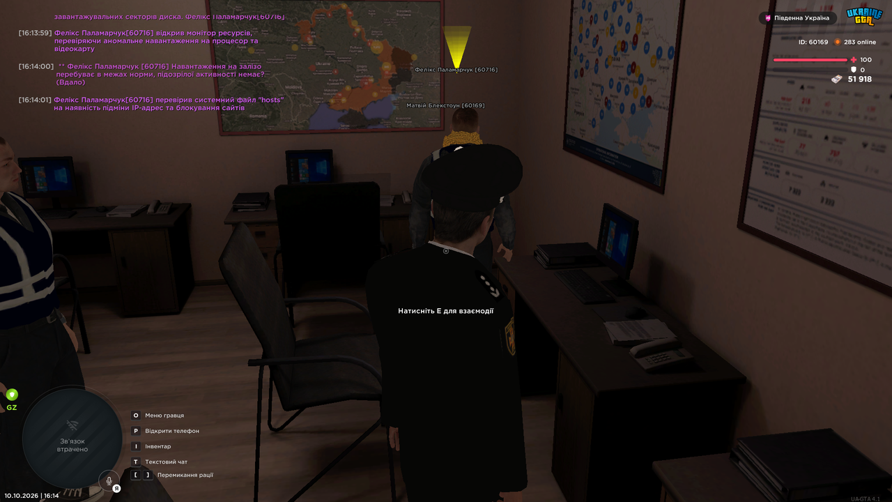 UKRAINE GTA 10 10 2026 16 14 03