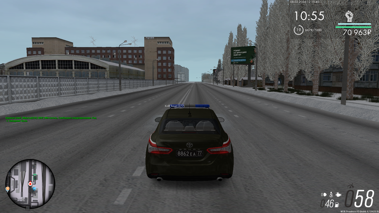 Снимок экрана (978)