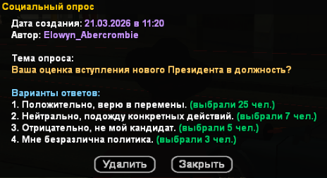 izobrazenie-2026-03-22-111207769.png