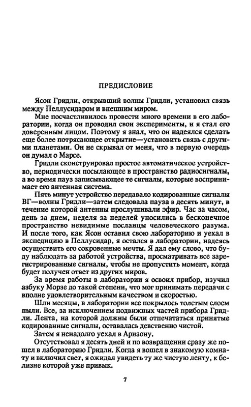 p0009