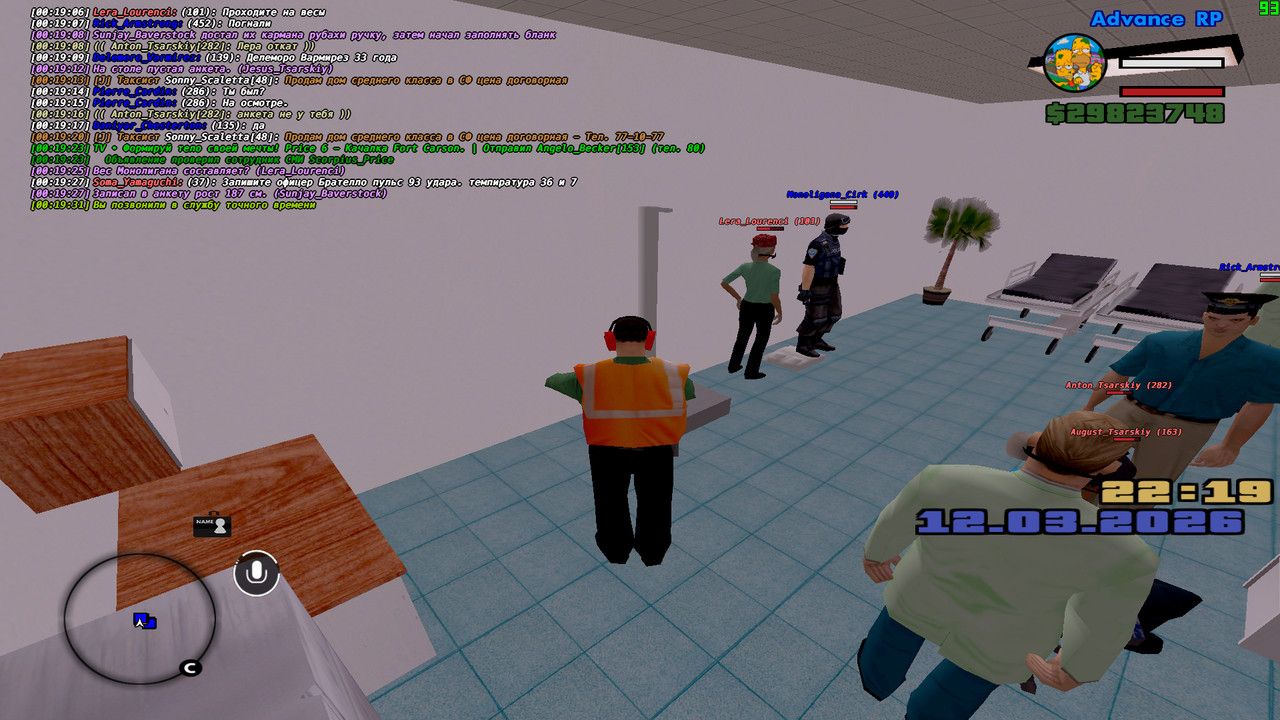 screenshot 2026 03 13 00 19 32 283