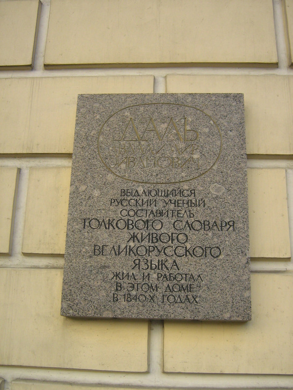 Ploschad-Ostrovskogo-Sankt-Peterburg-2873