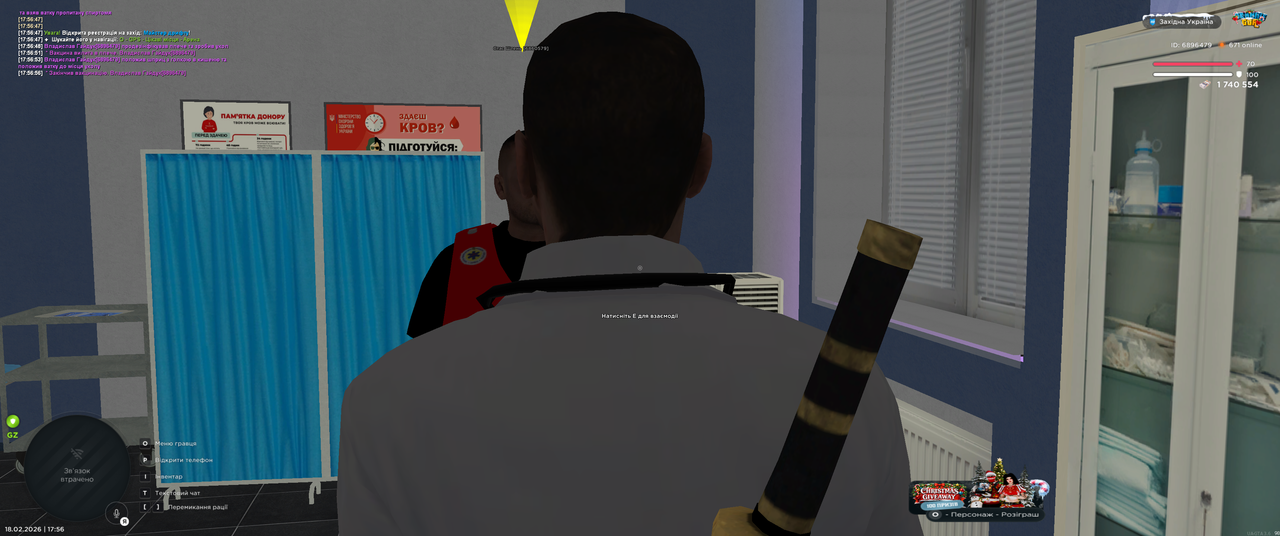 Grand Theft Auto San Andreas Screenshot 2026 02 18 17 56 56 51